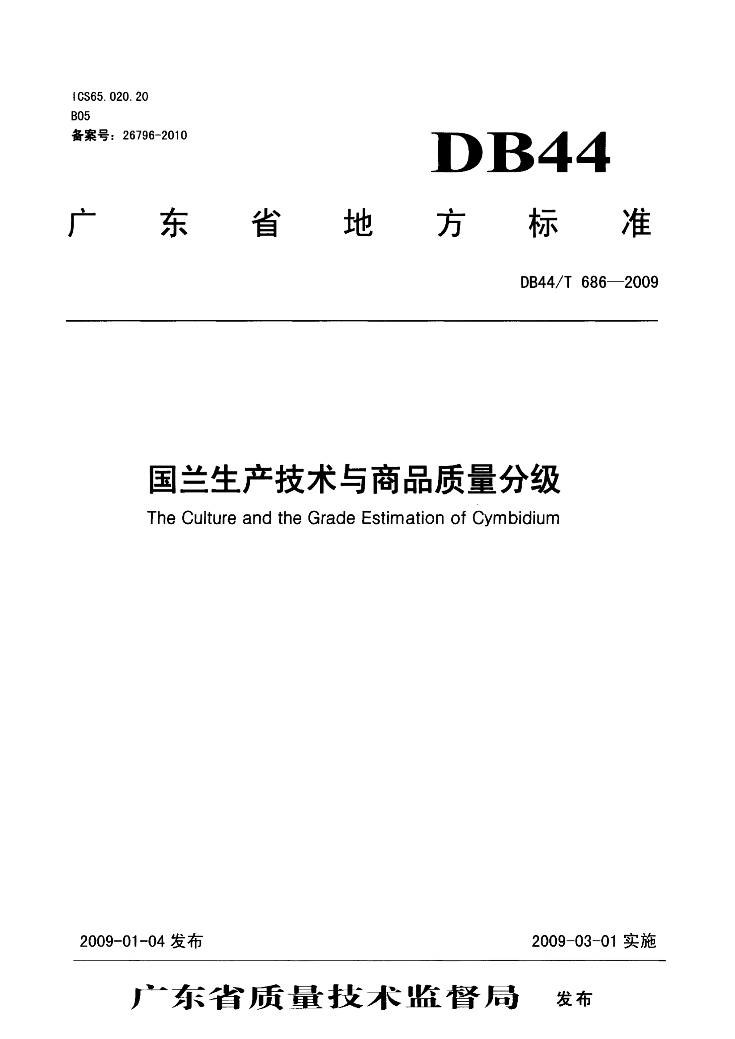 资源详情图